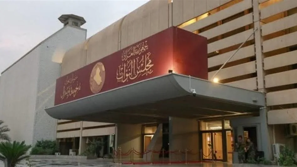 البرلمان ينفي وجود طلبات برفع الحصانة عن عدد كبير من النواب