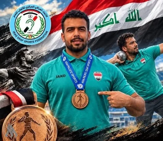 عبد الله خالص يحرز برونزية رمي الثقل في بطولة آسيا والباسيفيك للصم