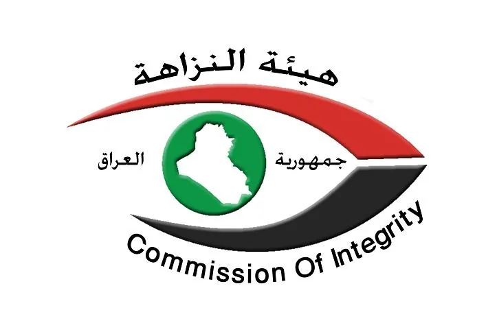النزاهة تضبط متهماً تسلّم أموالاً مقابل تعيين مواطنة في إحدى دوائر واسط
