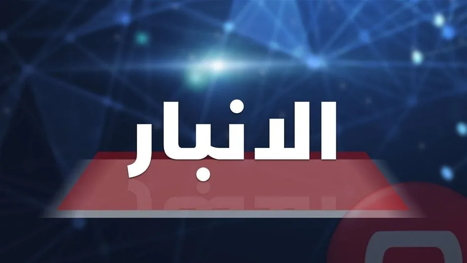 إصابة فتى بانفجار عبوة من مخلفات "داعش" غربي الأنبار