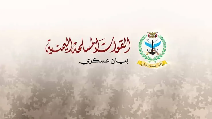 اليمن: القوات المسلحة تؤكد تثبيت مكاسبها الميدانية وتكبّد التحشيدات السعودية خسائر كبيرة