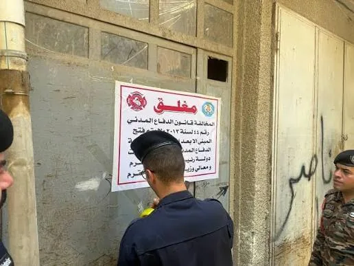 الدفاع المدني: إغلاق مشاريع ومخازن مخالفة لشروط السلامة في الدورة