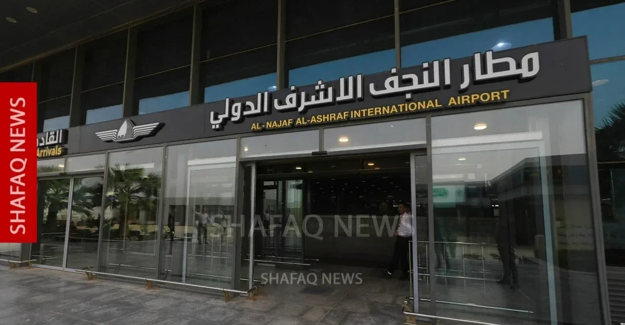 غداً.. عودة الرحلات الإيرانية إلى مطار النجف