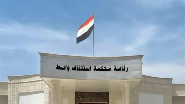 محكمة جنايات واسط: السجن المؤبد بحق تاجر مخدرات