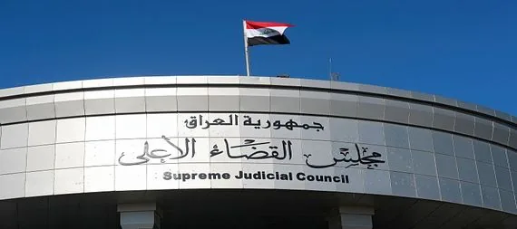 مجلس القضاء الأعلى: تسجيل (183) دعوى خاصة بجرائم الاتجار بالبشر خلال آب