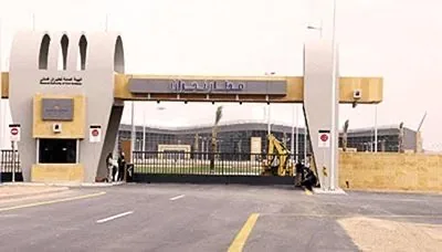 استهداف مطاري جازان ونجران الدوليين في السعودية
