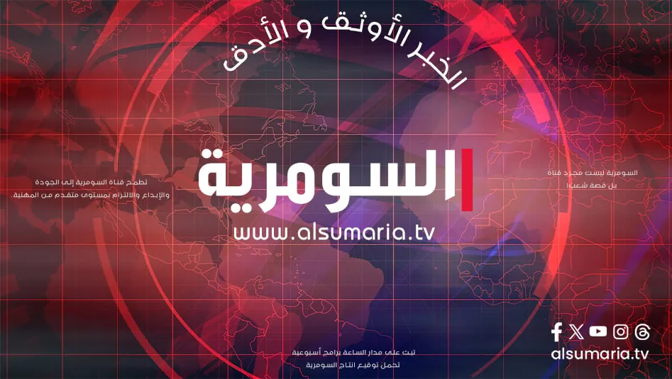 واشنطن تعلن تسهيل مرور 1.1 مليار برميل نفط عبر هرمز