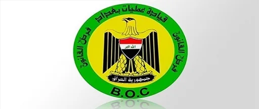 عمليات بغداد: القبض على 28 متهماً بتجارة المخدرات