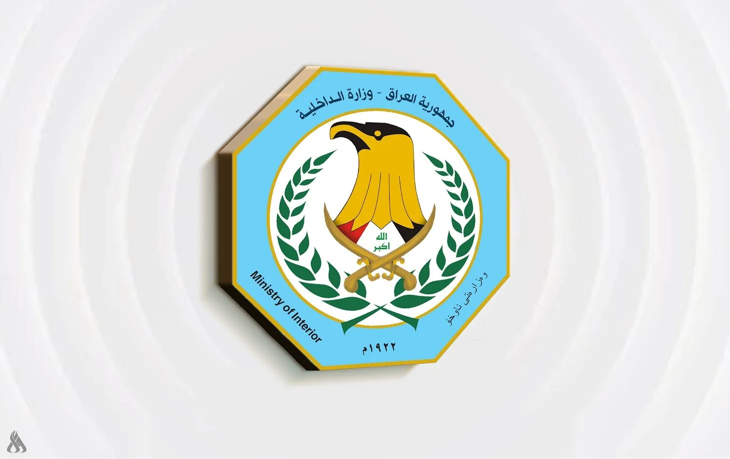 الداخلية: 6020 مخالفاً لشروط الإقامة خضعوا لإجراءات قانونية خلال أيلول الماضي