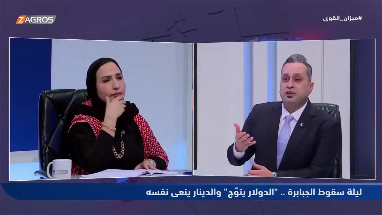النائبة زهراء لقمان: راتب النواب يبلغ ثمانية ملايين وربع المليون