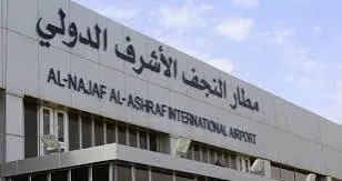 مطار النجف الأشرف: استئناف الرحلات الجوية مع إيران اعتباراً من يوم غد الأحد بواقع 3 رحلات مسائية
