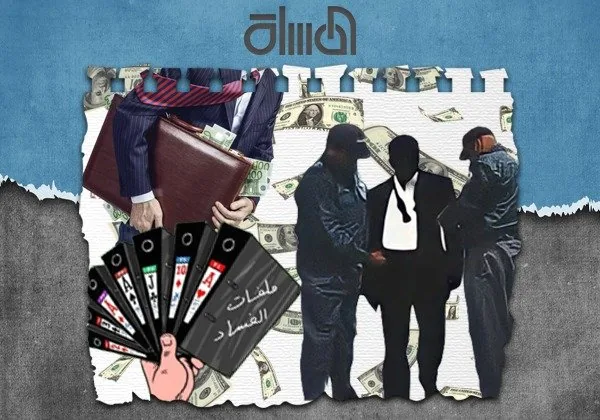 موظفون في الديوانية يتلاعبون بالتعيينات وتخصيص قطعة أرض