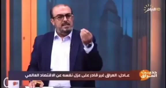 سلام عادل يحذر من تداعيات اقتصادية لجهات مسلحة