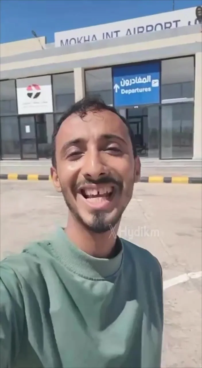 مشاهد مصورة من مطار المخا الدولي