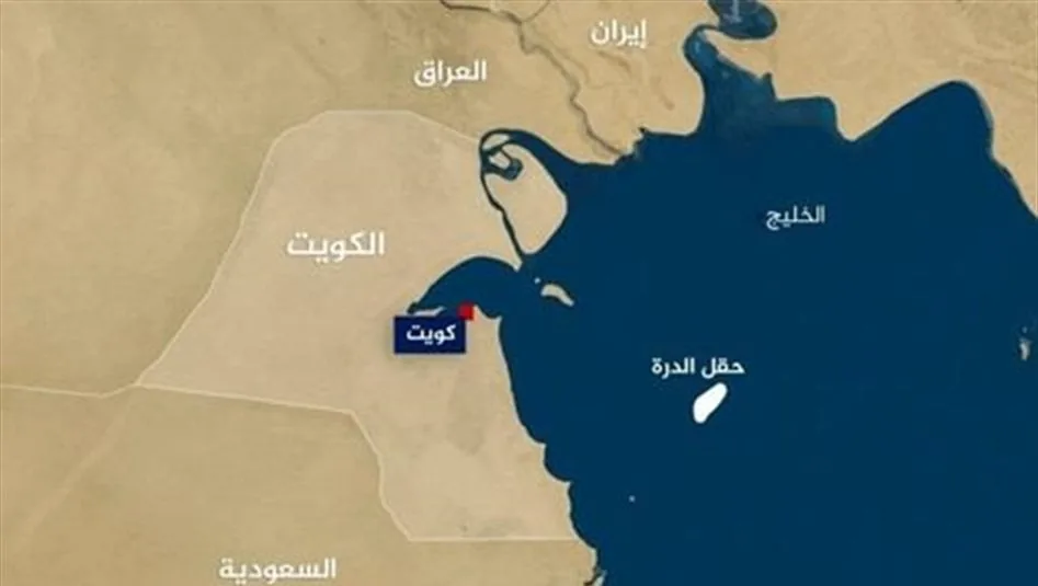 مذكرات من الكويت وطعون من 3 دول.. خارطة المجالات البحرية العراقية تعود للواجهة (وثيقة)