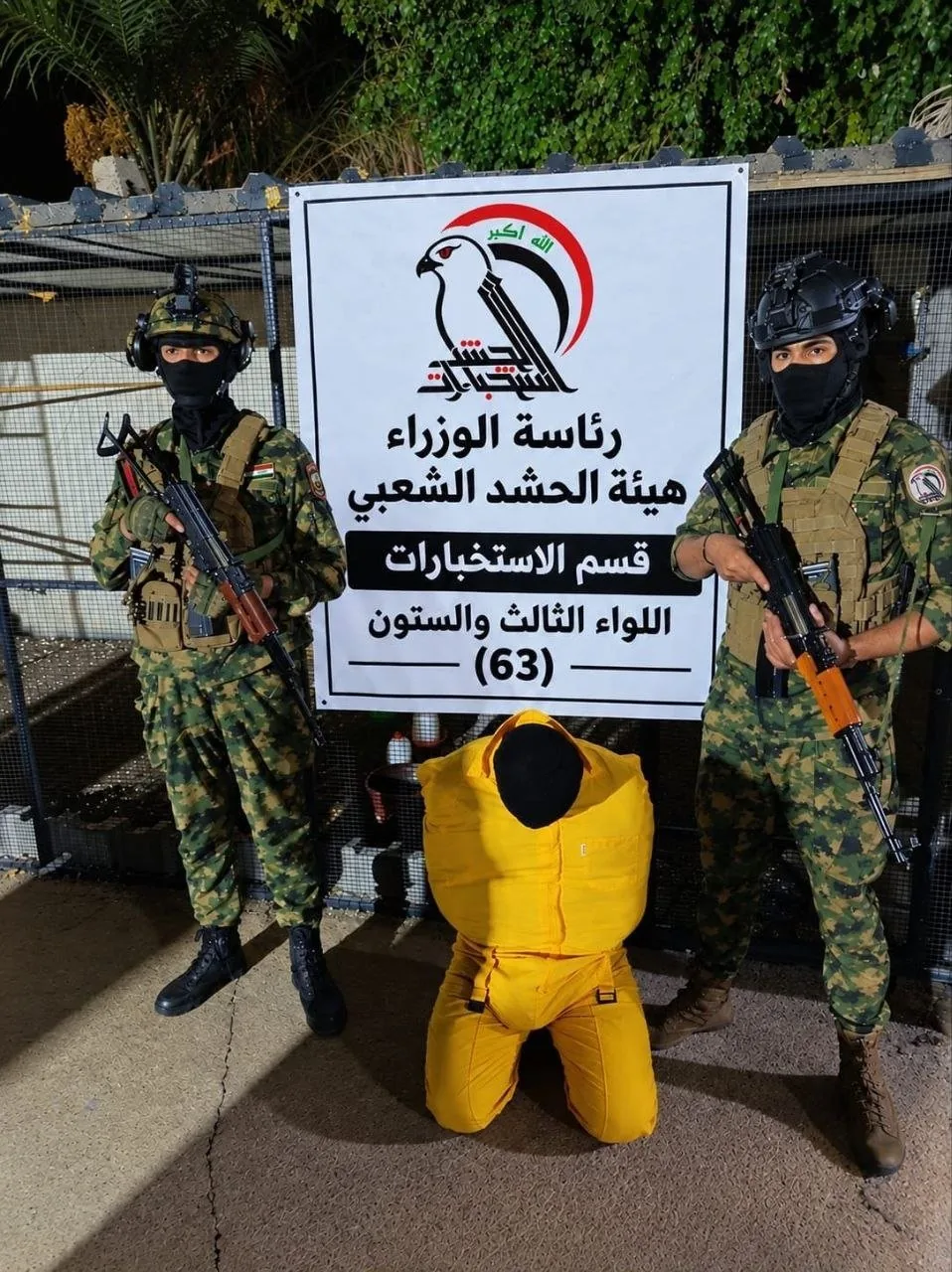 القبض على متهم بالانتماء لحزب البعث في طوزخورماتو