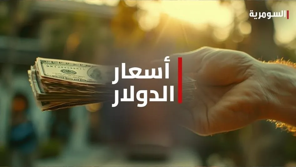 الدولار يتراجع في بغداد بعد قفزة كبيرة إثر قرار البنك المركزي