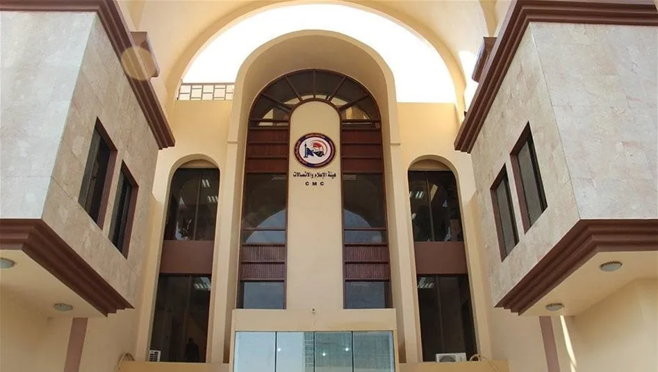 هيئة الاعلام تمنع الظهور الإعلامي لنجاح محمد لمدة عام كامل