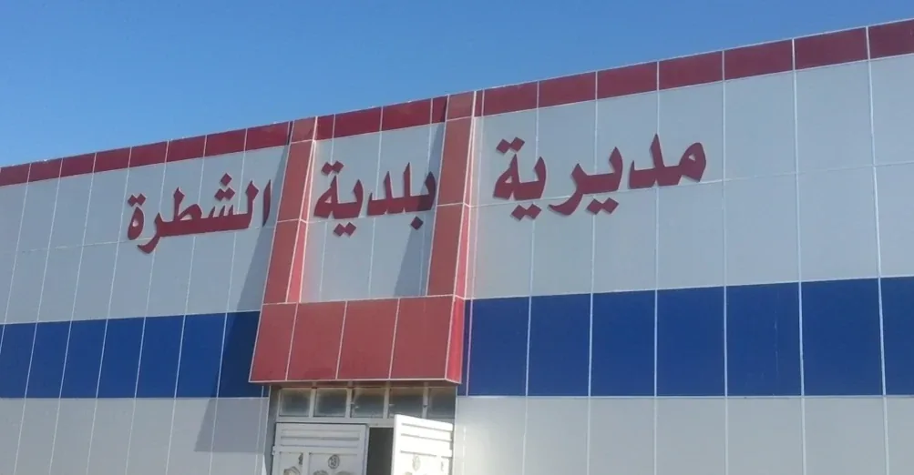 الشطرة.. النزاهة تضبط لجنة جباية بتهمة الاستيلاء على أموال الدول