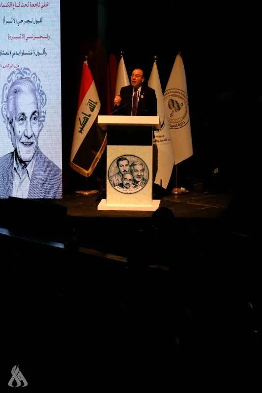 مهرجان مئوية السياب والبياتي والحيدري يستعيد رواد القصيدة العراقية بعد قرن على ولادتهم