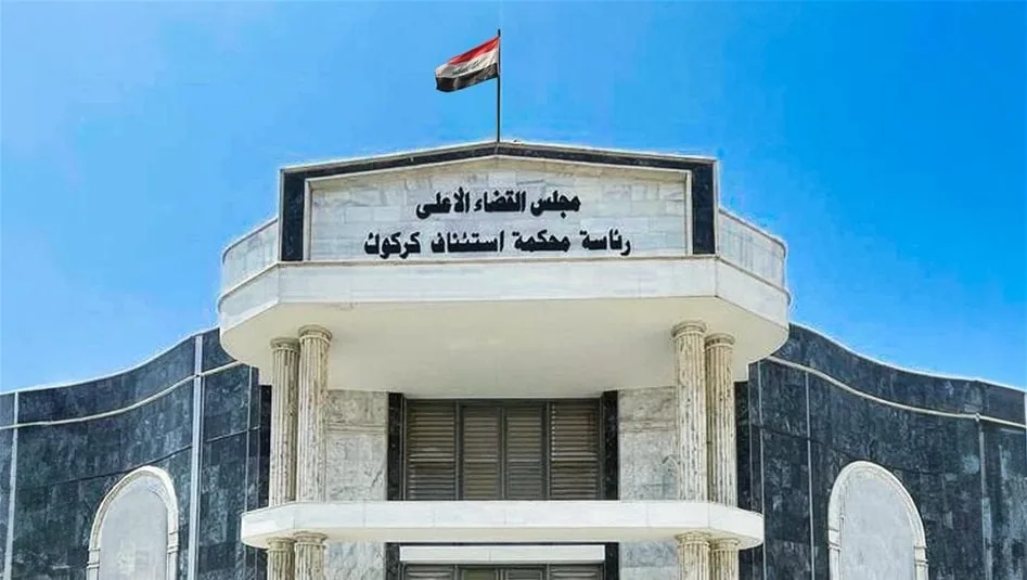 الحبس 4 سنوات بحق ثلاثة موظفين في بلدية كركوك لتلاعبهم بتخصيص الأراضي