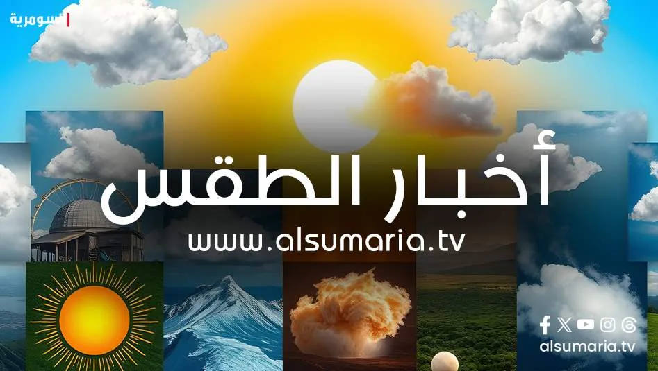 غبار كثيف يضرب الأنبار.. العاصفة تتحرك باتجاه بغداد