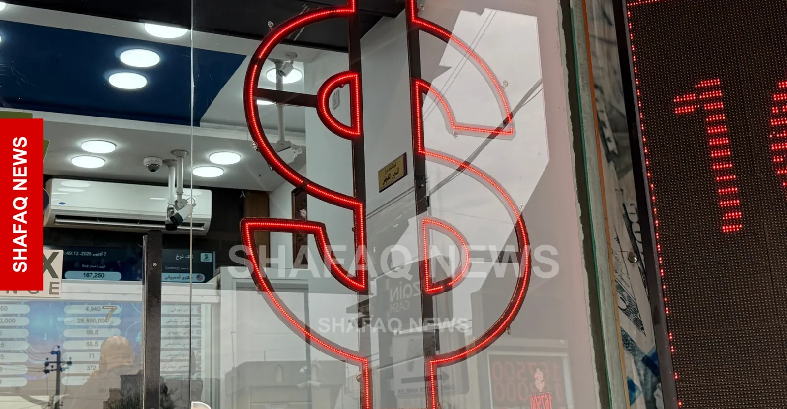 بعد تعديل سعر الصرف الرسمي.. سوق العقارات في أربيل يدخل مرحلة التجميد
