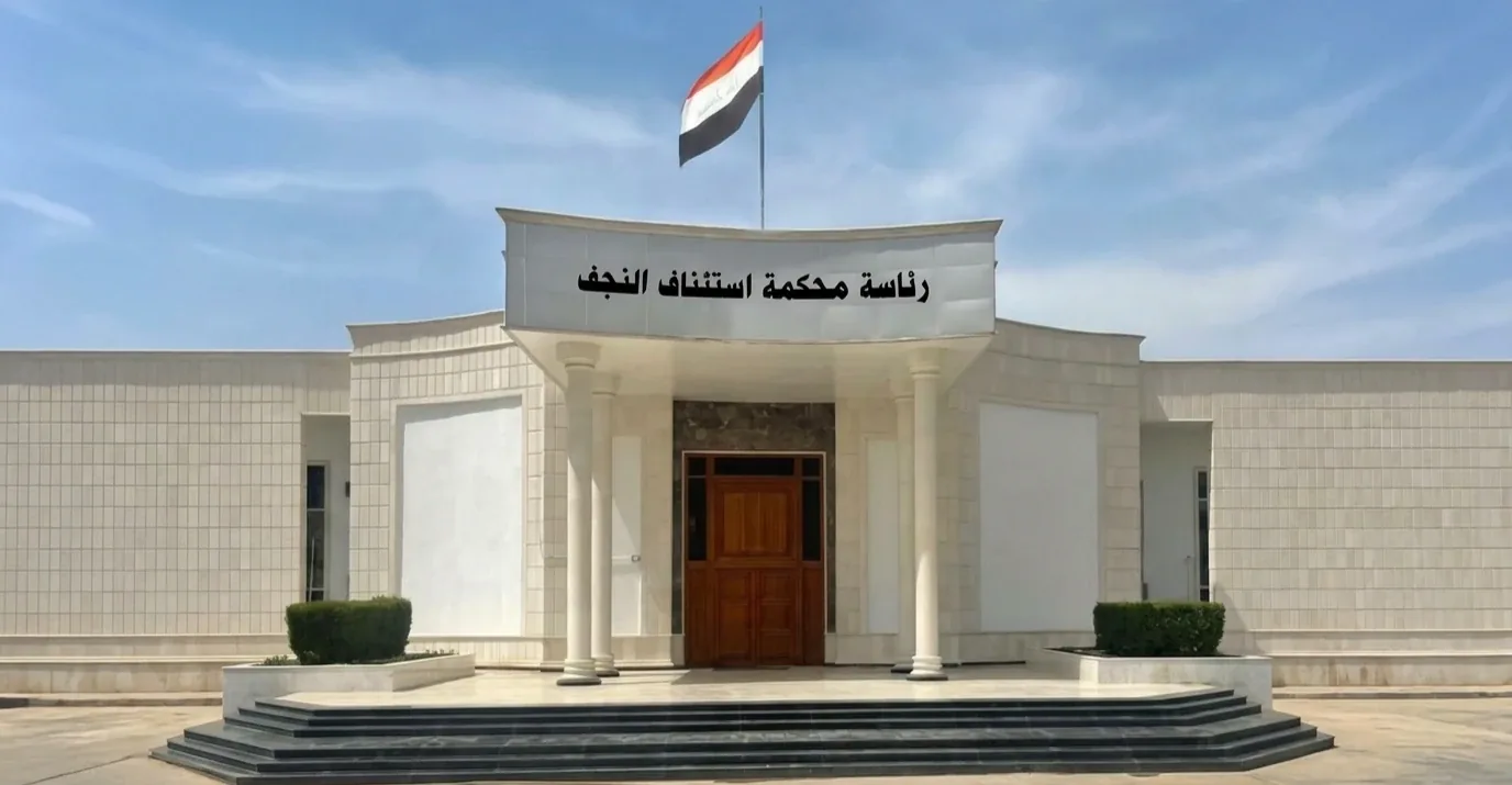 الإعدام لتاجر مخدرات عراقي حاول ادخال "كريستال" من إيران