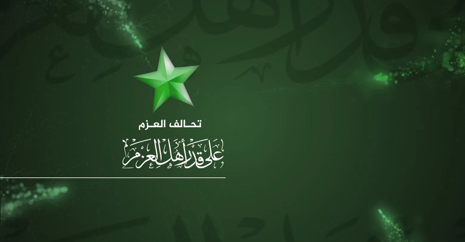 "العزم" يطرد القيسي لإصراره على حقيبة التخطيط ويرشح "صدام حسين" للوزارة