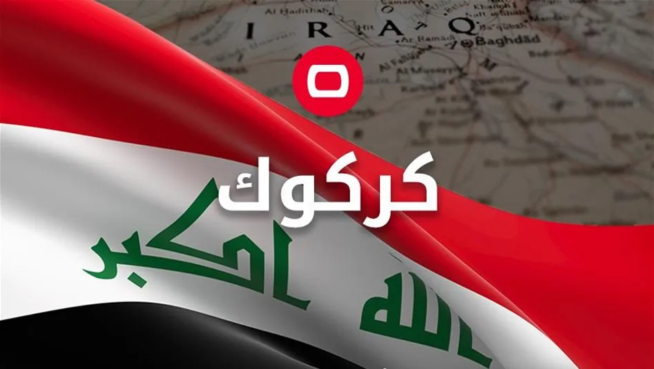 ضبط مواد غذائية وصناعية مهربة في كركوك