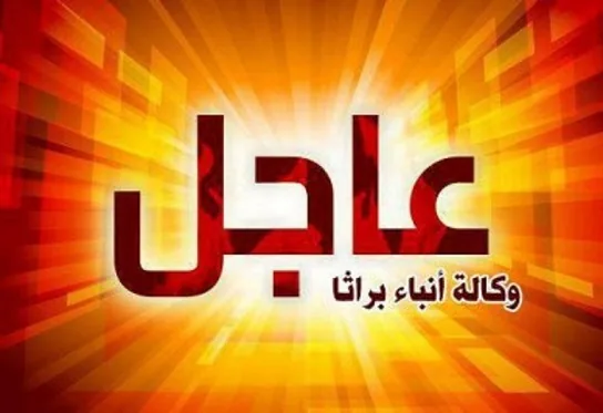 الحشد الشعبي يحاصر مجموعة من عناصر داعش الارهابي في مدرسة العريشة قاطع الدناديش في الحويجة