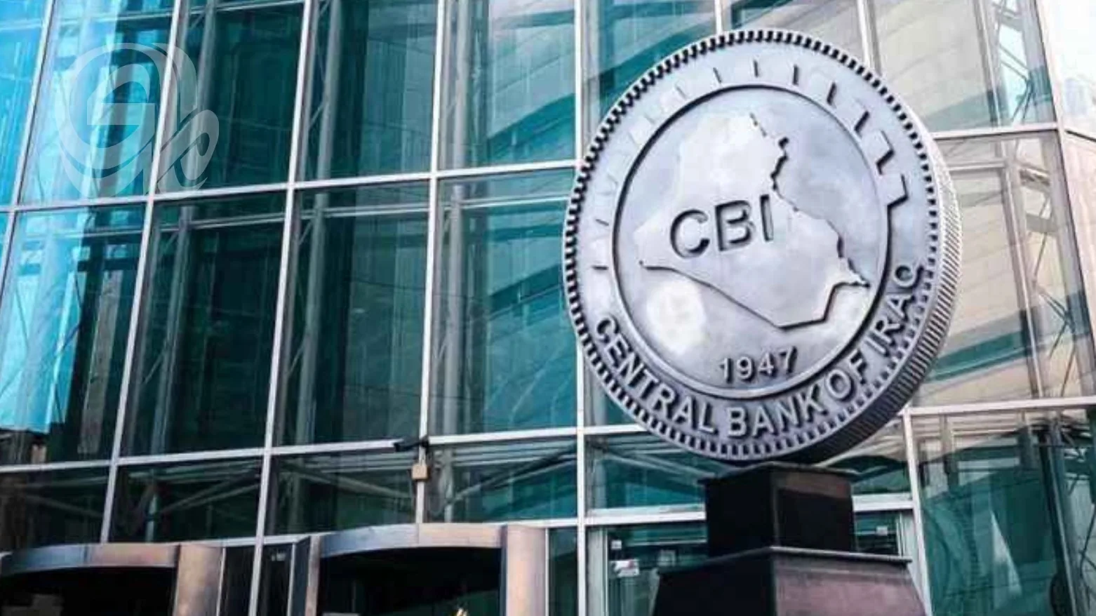 المركزي يقرر اعتماد سعر صرف جديد للدولار ويحدد بيعه بـ1520 ديناراً