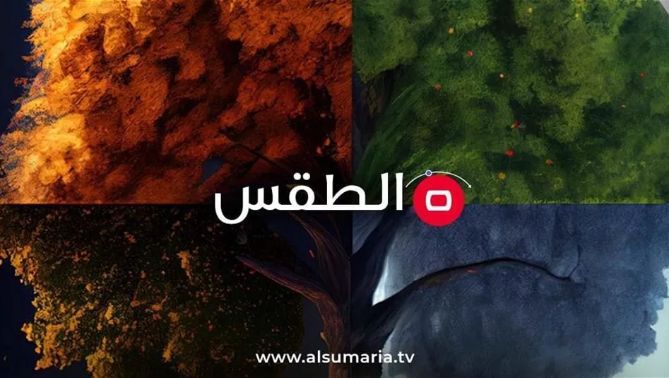 الشتاء يقبل باكرا.. أمطار رعدية وحرارة تصل الى 13 مئوية