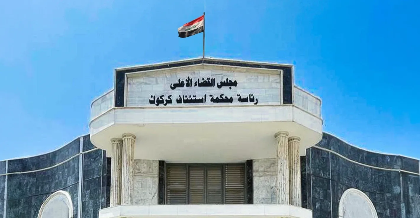 بسبب "الحك والشطب".. الحبس الشديد لـ3 موظفين تلاعبوا بسجلات عقارات كركوك