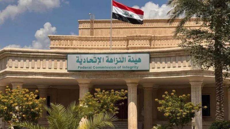 فساد في علوة مواشي الشطرة.. النزاهة تعلن ضبط رئيس وأعضاء لجنة جباية بلدية