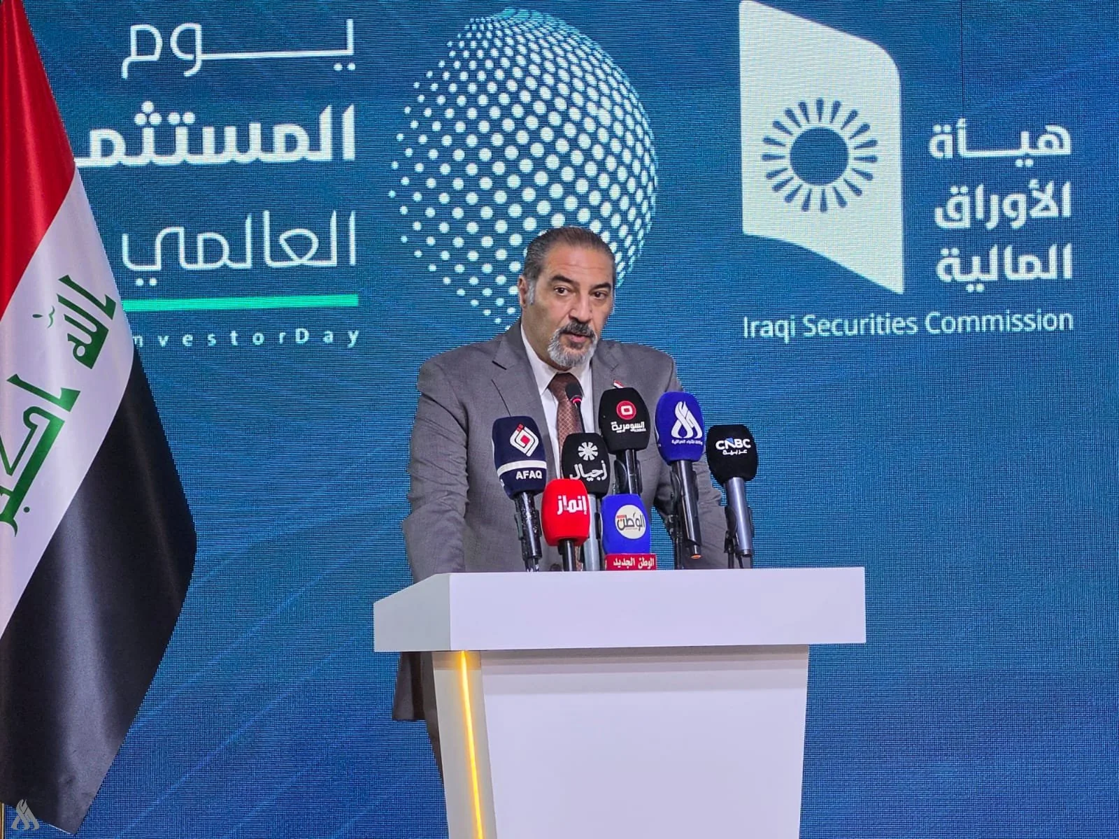 هيئة الأوراق المالية: نعمل على بناء سوق قوية وجاذبة للاستثمار
