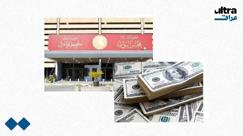 حراك نيابي لإلغاء قرار رفع سعر صرف الدولار.. والبرلمان يلغي جدول أعماله