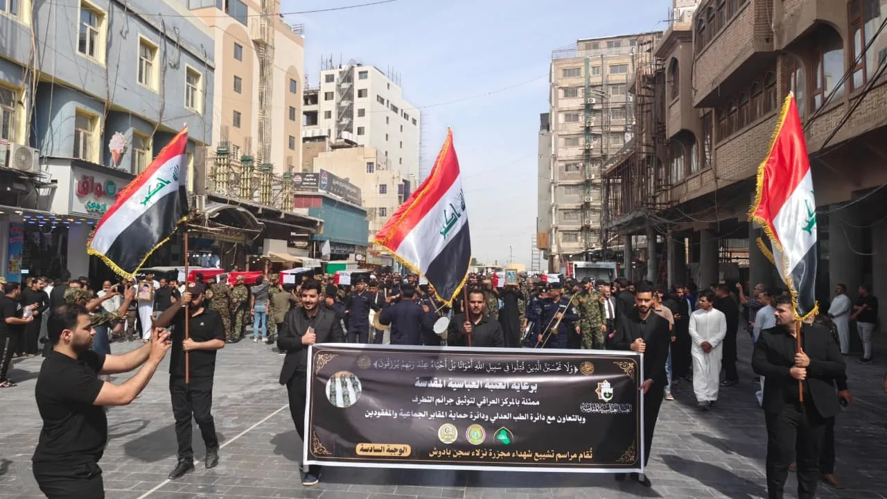 النجف الأشرف تشيع سبعة من شهداء مجزرة بادوش