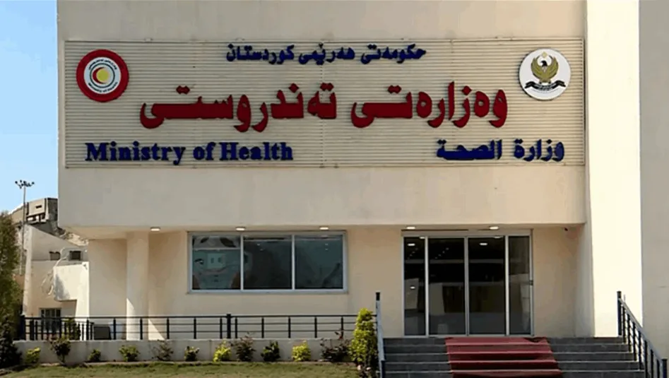اغلاق مستشفيين ومركز طبي خاص في كردستان