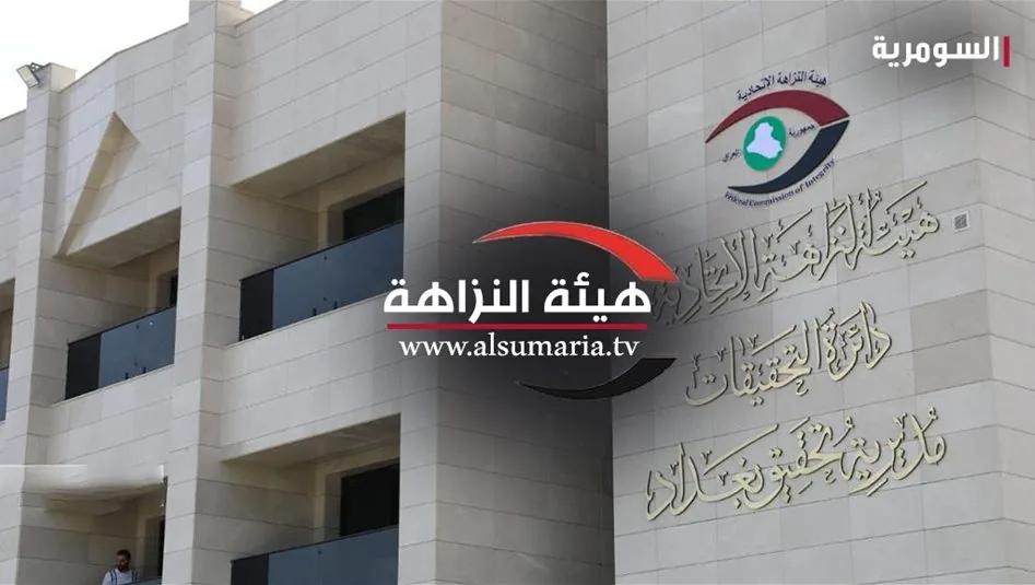 بمجموع 4 مليارات.. الحبس 3 سنوات بحق ضابط متقاعد لاقترافه جريمة الكسب غير المشروع